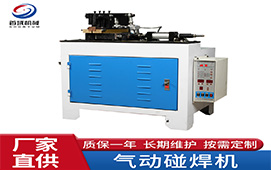 RB88官网碰焊机点焊机有哪些功能和使用效果